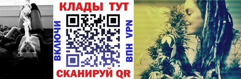 Купить закладку Бошки Шишки  СОЛЬ  ГАШИШ  МЕФ  Волоколамск