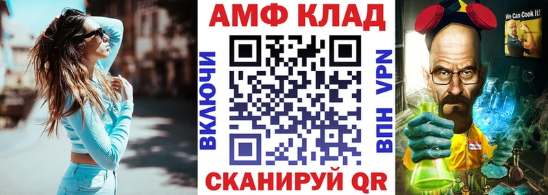 Купить где  Волоколамск  Амфетамин 98% 
