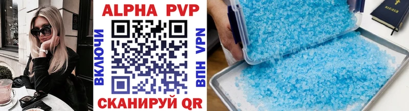 Alfa_PVP Соль Волоколамск