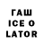 Печенье с ТГК конопля Lastcub