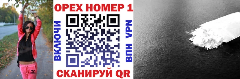 Кокаин 99%  Купить где  Волоколамск 