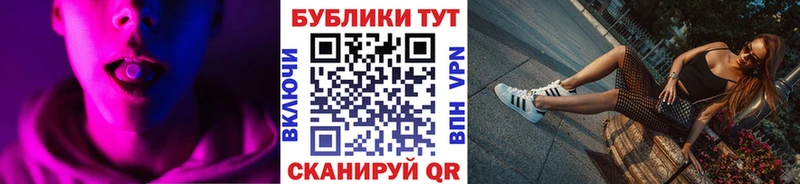 ЭКСТАЗИ 250 мг Волоколамск