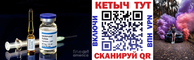 Купить закладки  Волоколамск  КЕТАМИН ketamine 