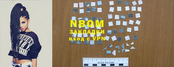 2c-b Аркадак