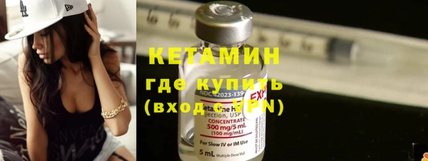 COCAINE Армянск