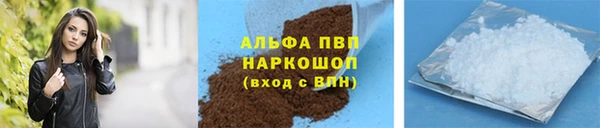 а пвп мука Арсеньев