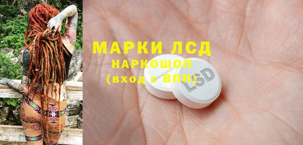 2c-b Аркадак