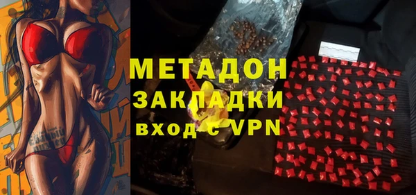 COCAINE Армянск