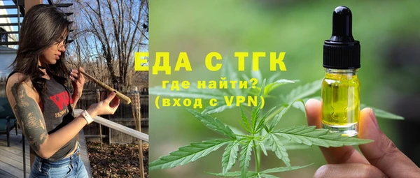 а пвп мука Арсеньев