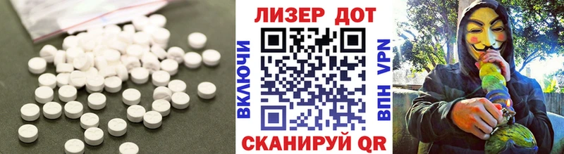 LSD-25 экстази кислота  Купить закладки  Волоколамск 