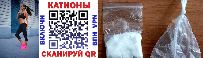 Купить  Волоколамск  МЕФ кристаллы 