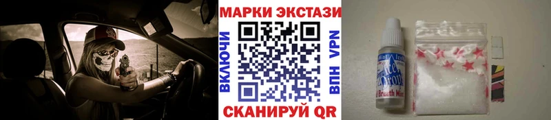 Купить закладки  Волоколамск  Марки 25I-NBOMe 1500мкг 