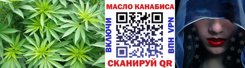 Купить где  Волоколамск  Дистиллят ТГК вейп с тгк 