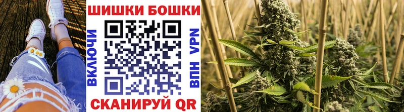Бошки марихуана тримм  Купить  Волоколамск 